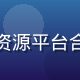 资源编辑陈志远在电脑前核查动漫资源平台合规性，桌面显示多个评分网站界面
